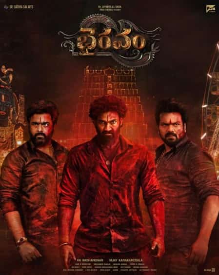 Bhairavam